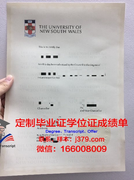 宇都宫共和大学博士毕业证