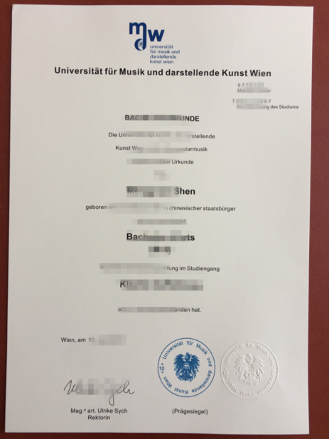 维也纳农业大学毕业证学位文凭学历Diploma