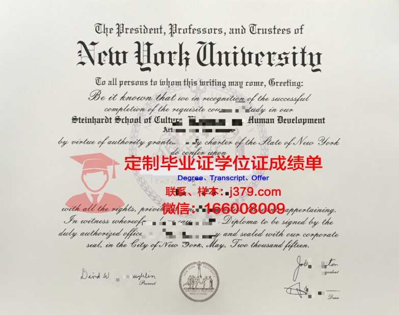 纽约皇后大学毕业证(纽约大学皇后学院排名)