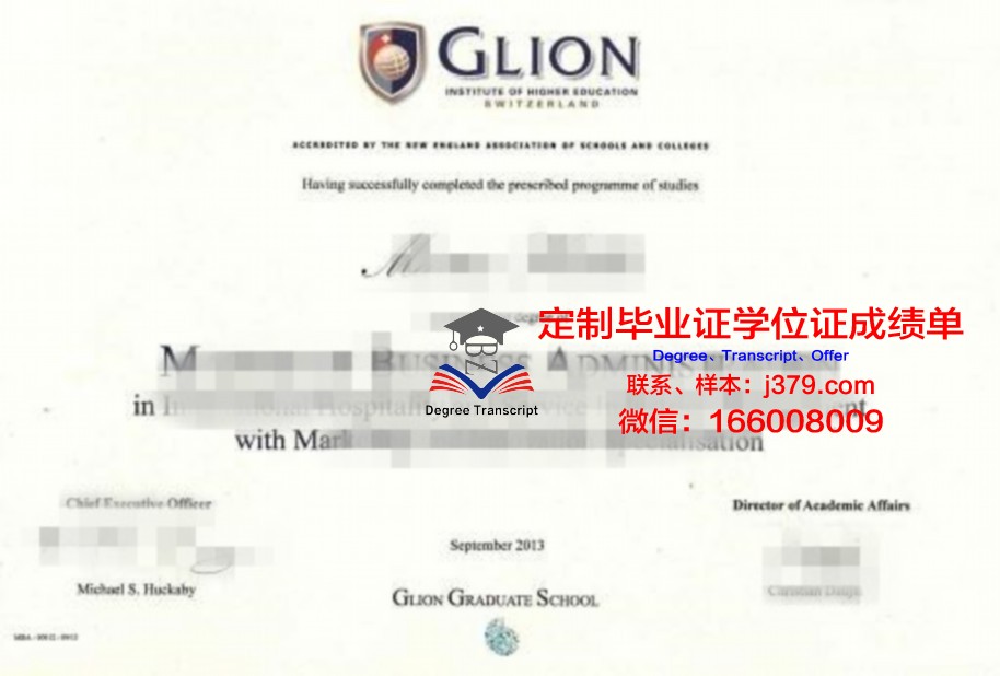 里昂第二大学证书成绩单(里昂第二大学相当于国内)