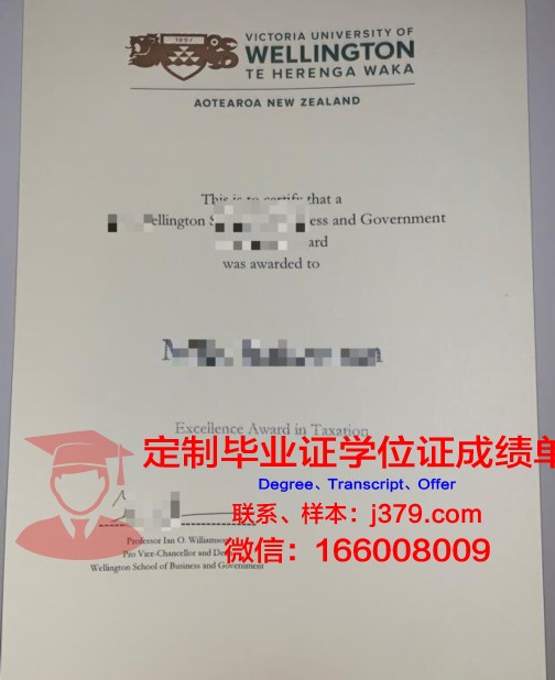 维多利亚别墅学院毕业证Diploma文凭