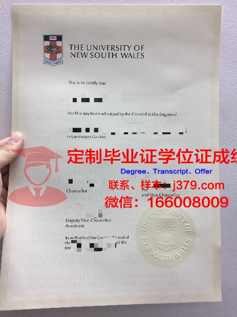 维罗纳大学毕业证diploma