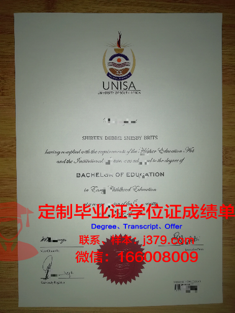 家庭至上学院 diploma 毕业证