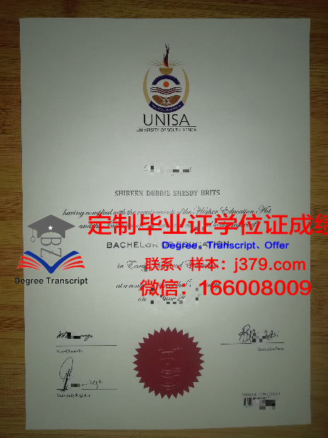 宇都宫大学本科毕业证 Utsunomiya University diploma