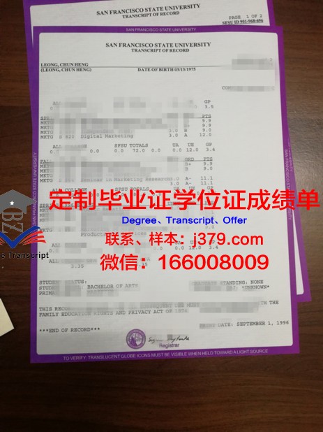 旧金山大学本科毕业证 University of San Francisco diploma