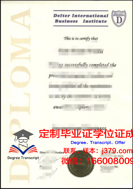 维莱尔国际商学院毕业证书(维莱尔国际商学院在职研)