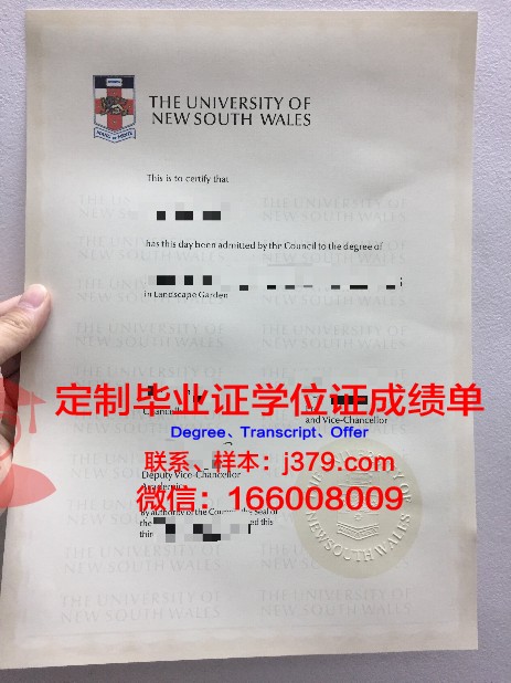 安柏瑞德航空航天大学证书成绩单(安柏瑞德航空大学qs)