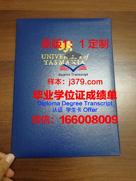 维陶塔斯马格纳斯大学毕业证长什么样(维陶塔斯马格努斯大学音乐学院)