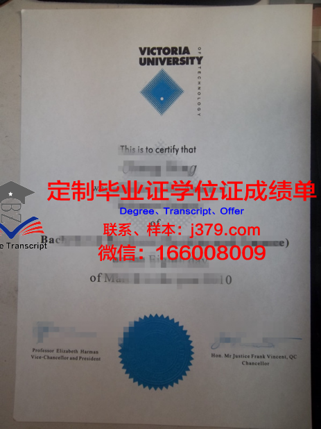 维多利亚学院毕业证学位文凭学历Diploma