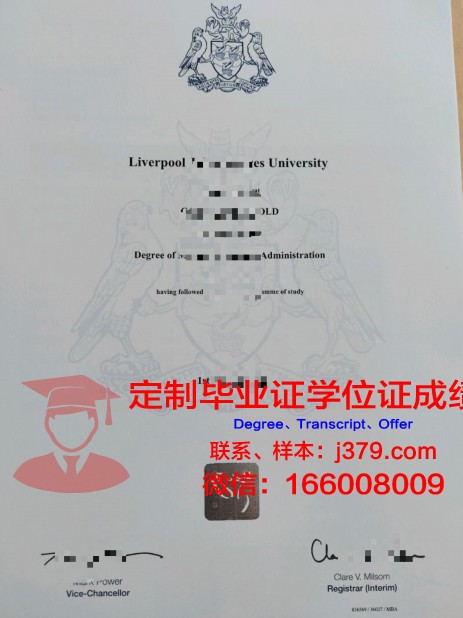 密什科尔茨大学本科毕业证(密尔斯学院)