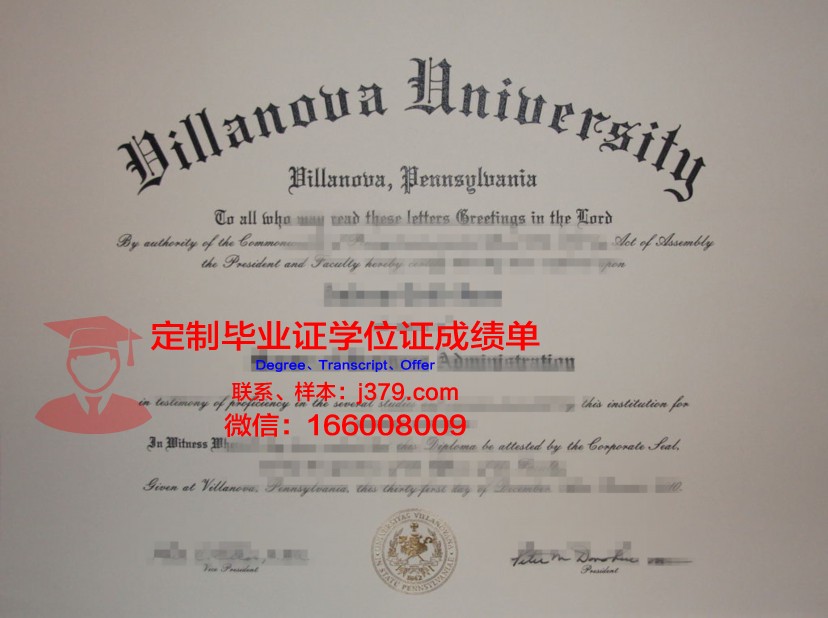 维拉学院毕业证Diploma文凭