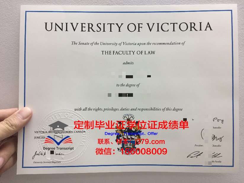 维多利亚大学（加拿大）毕业证学位证(加拿大维多利亚大学本科申请条件)