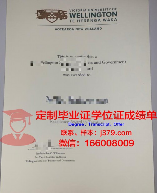 维多利亚大学（澳洲）毕业证图片(澳洲维多利亚大学国内认可度)