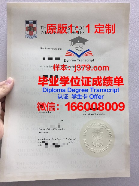 长庚大学毕业证(长崎大学毕业证)