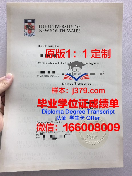 安德鲁大学毕业证电子版