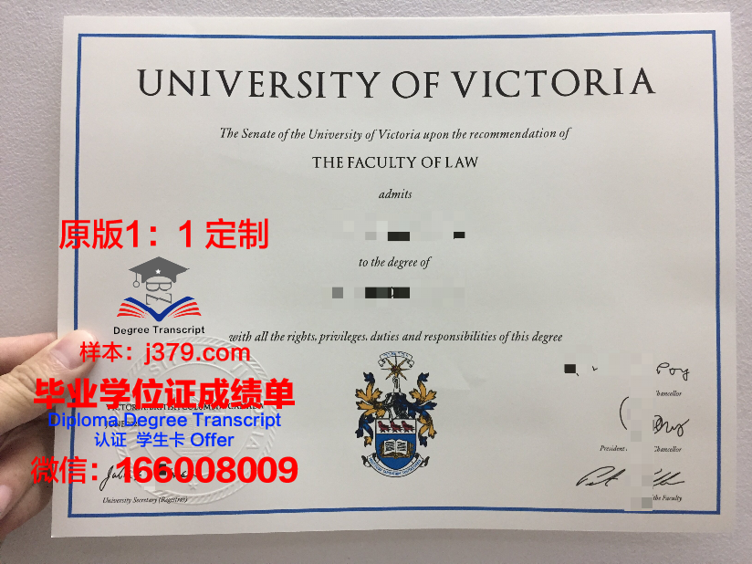 维多利亚大学（加拿大）学位证(加拿大维多利亚的学校)