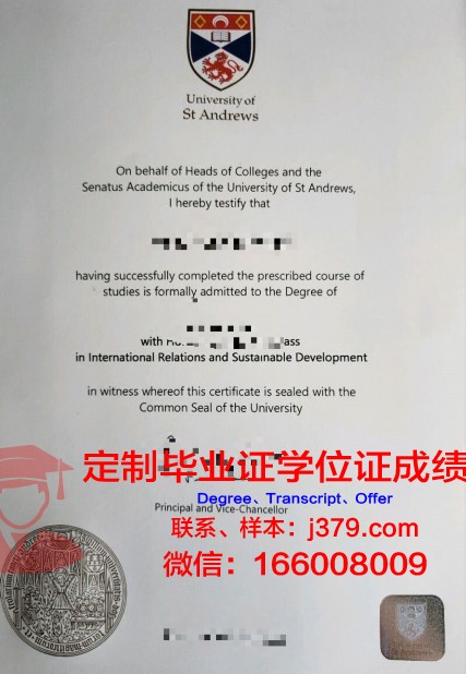 安德鲁斯大学毕业证书什么颜色(安德鲁大学多少分才能录取)