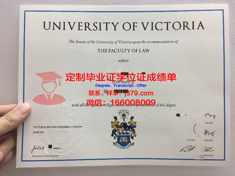 维多利亚大学（加拿大）毕业证书什么颜色(加拿大维多利亚大学国内认可度)