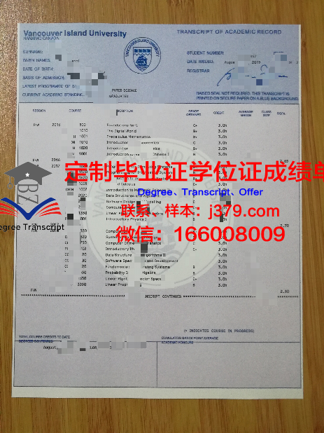 纽约理工学院温哥华分校毕业(纽约理工大学温哥华校区文凭)