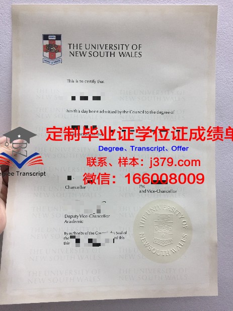 宾夕法尼亚大学毕业证丢失怎么补办