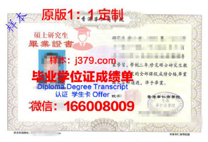 EBS经济与法律大学diploma证书(ebs商学院申请难度)