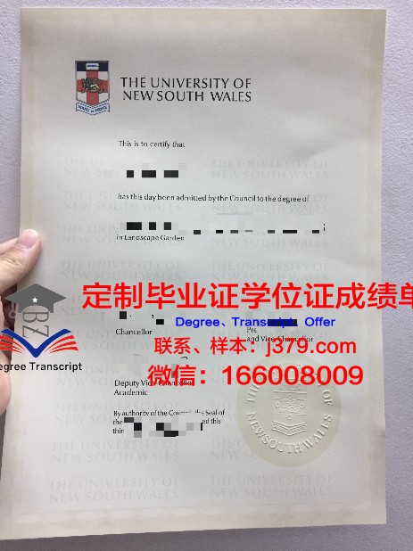 安地列斯大学毕业证定制：传承品质，铸就辉煌