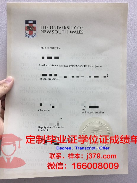 日本的大学毕业证尺寸(日本大学毕业证样本)