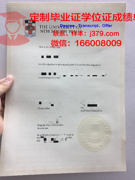 室兰工业大学毕业证长什么样(室兰工业大学毕业证长什么样子)