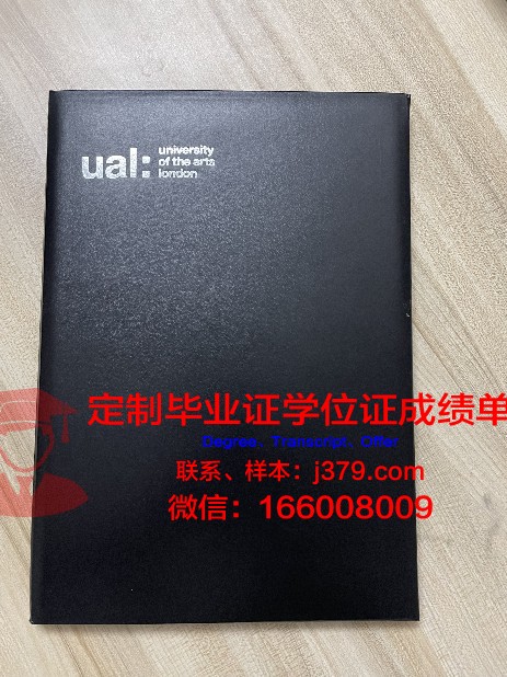 经济艺术与交流高等研究中心毕业证书图片模板(艺术经济学论文)