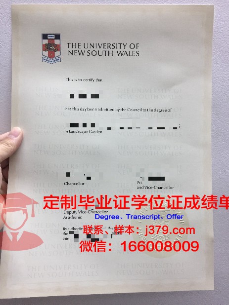 安得拉大学毕业证案例(安德学院毕业证)