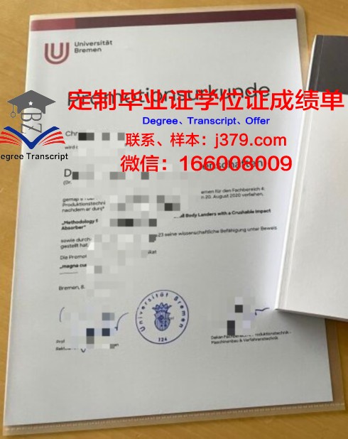 安阳大学博士毕业证(安阳工学院博士待遇能兑现吗)