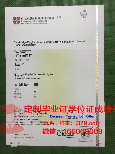 安地列斯大学毕业证书(安地列斯大学毕业证书怎么拿)