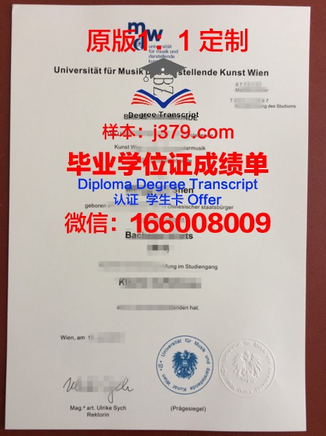 维也纳兽医大学毕业证：兽医学子的荣耀与责任