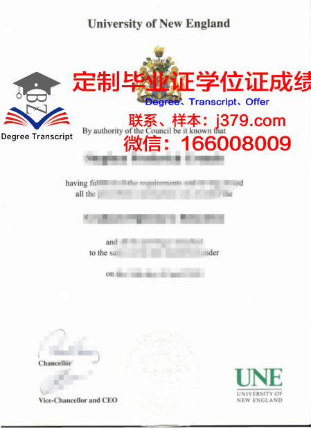 安提亚克大学新英格兰分校成绩单：一份展示教育质量的证明