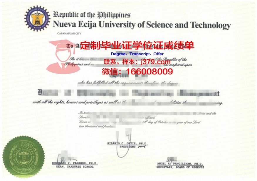 维捷布斯克国立荣誉勋章兽医学院学生卡(维捷布斯克国立大学毕业证)