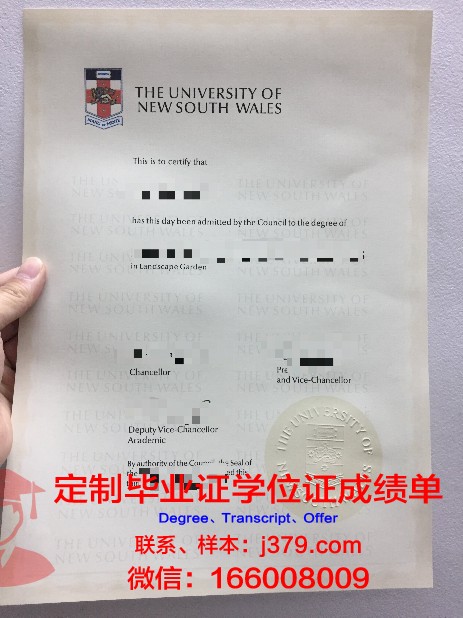 宫城学院女子大学毕业证电子版