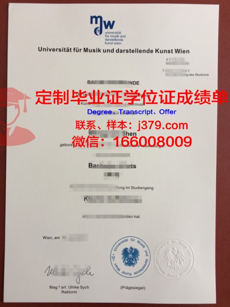 维也纳农业大学毕业证书模板(维也纳农业大学毕业证书模板图片)