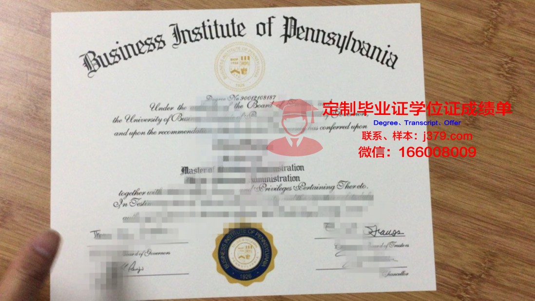 宾夕法尼亚米勒斯威尔大学毕业证图片Millersville University of Pennsylvania Diploma