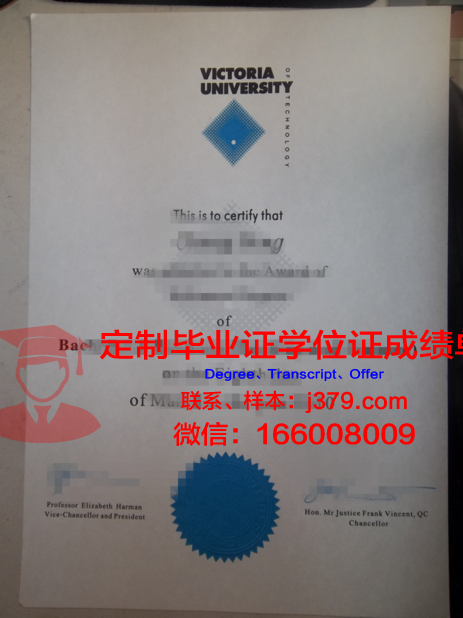 维多利亚大学成绩单(维多利亚大学奖学金)