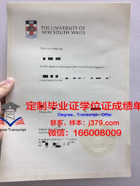 维滕黑尔德克大学本科毕业证(德国维藤黑尔德克大学)