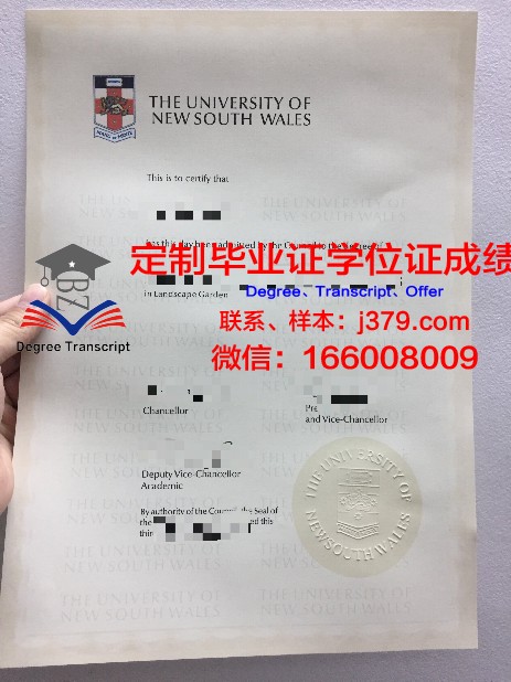 安纳马莱大学毕业证成绩单