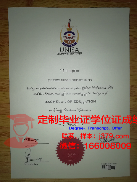 安博赛思毕业证diploma