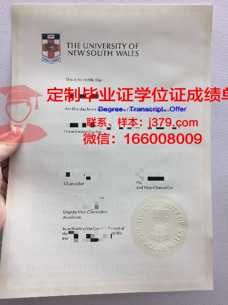 维大学博士毕业证：一份荣耀的见证