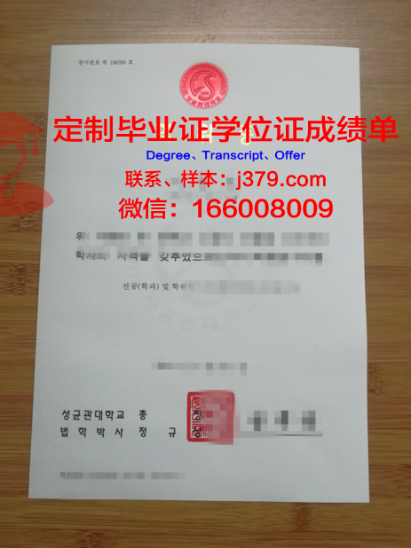 金融与管理大学学位证书(金融与管理大学学位证书有哪些)