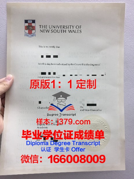 宫崎大学学历证书(宫崎大学在日本算几流)