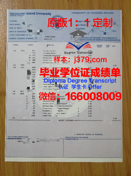 纽约理工学院温哥华分校研究生毕业证(纽约理工大学温哥华校区文凭)