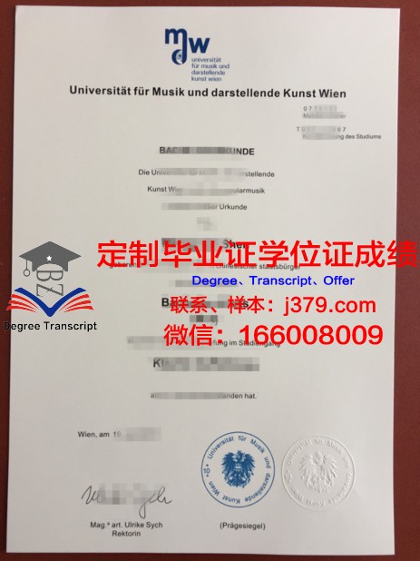 维也纳兽医大学硕士毕业证书样本(兽医毕业证图片)