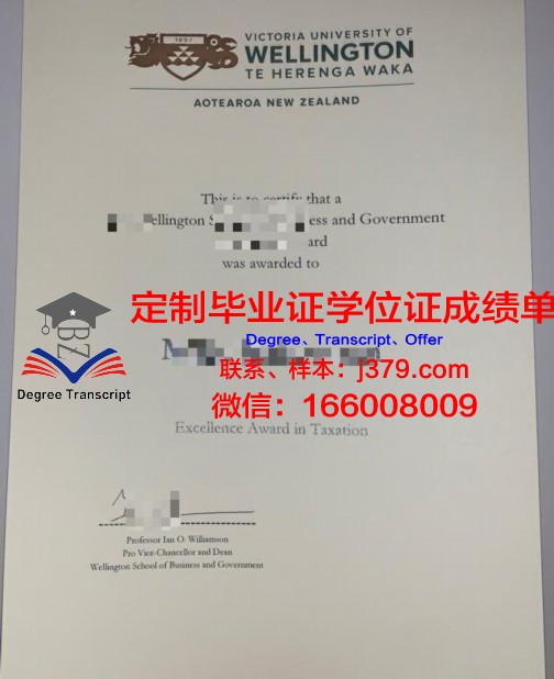 维多利亚大学毕业证成绩单怎么查(维多利亚大学毕业证样本)