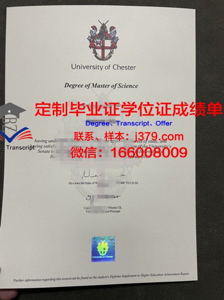 宾夕法尼亚州西切斯特大学毕业证(宾夕法尼亚州立大学毕业证书)