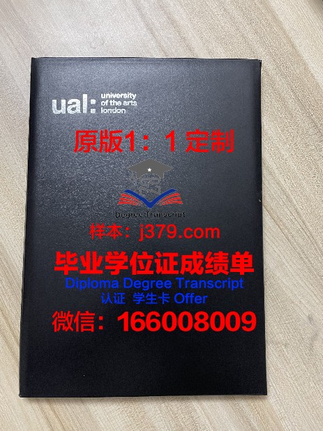 经济艺术与交流高等研究中心毕业证书什么颜色(艺术经济学博士)